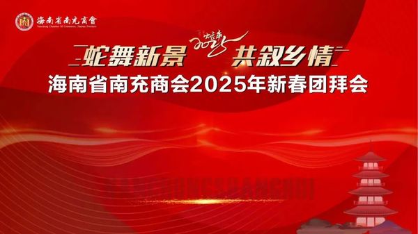 微信图片_20250108105434.jpg