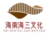 海三文化