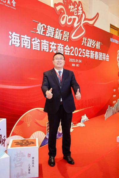 微信图片_20250108110155.jpg