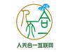 人天合一互联网