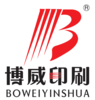 博威印刷